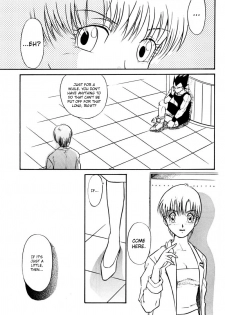 (C63) [Ryujin-kai (HITO Ribuki)] GIFT (Dragon Ball Z) [English] [Arigatomina] - page 6