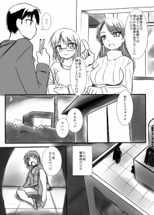 [Visual Biscuits (Tokihama Jiro)] Shin Kagaku Touki Silver Raina 02 - page 6