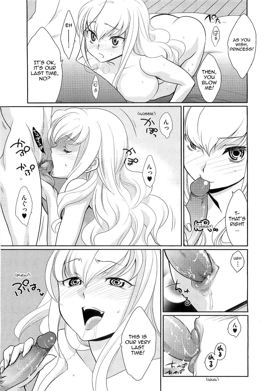 [Kayama Kifumi] Kareshi no Hissatsuwaza ga Itai Kara | His Final Move Hit My Weak Spot! (COMIC Megastore H 2010-03) [English] [Sling] [Decensored] page 9 full