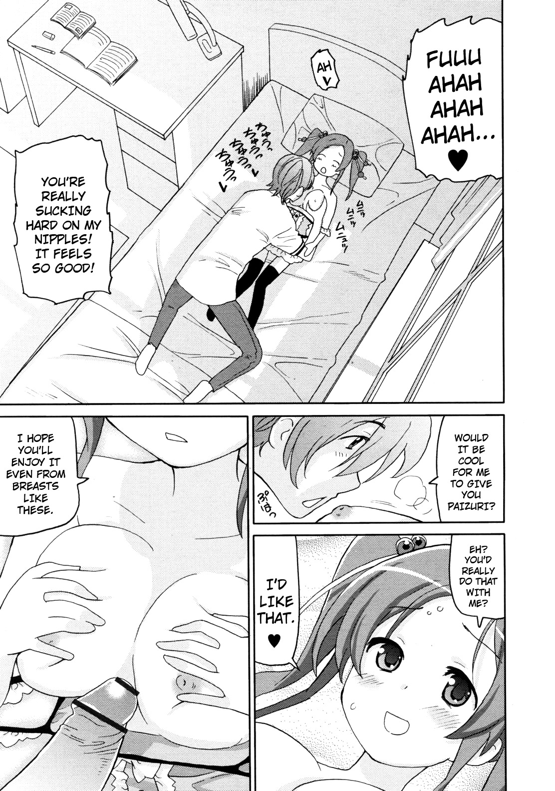 [Homing] Imouto Oppai (COMIC RiN 2011-05) [English] {Dame!trans} page 7 full