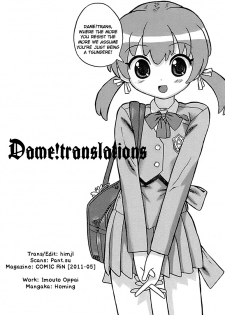 [Homing] Imouto Oppai (COMIC RiN 2011-05) [English] {Dame!trans} - page 19