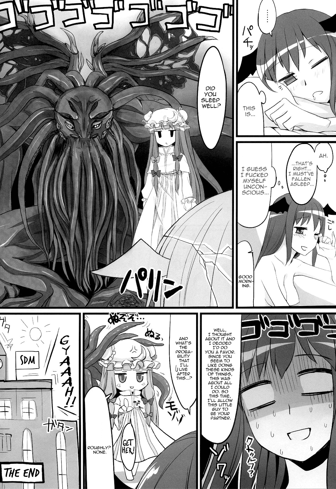 (Reitaisai 8) [Ryokucha Combo (Chameleon)] Pachu Minkan | Patchy Sleep Play (Touhou Project) [English] [U MAD] page 27 full