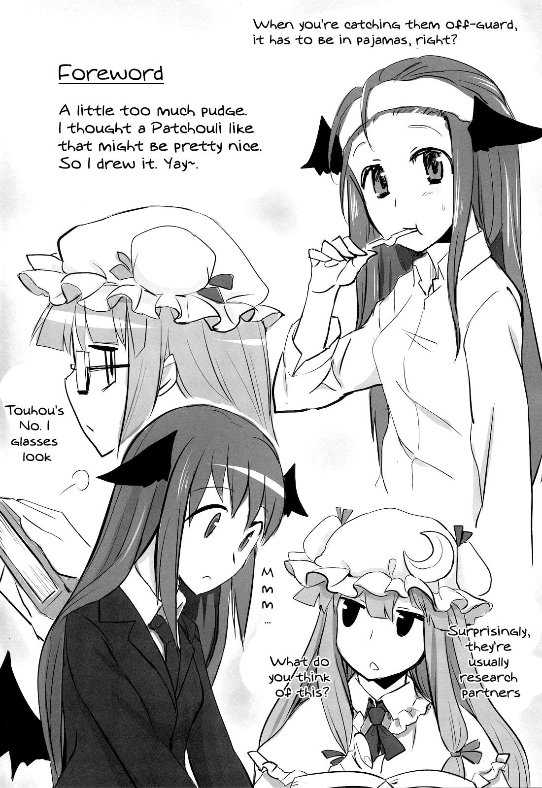 (Reitaisai 8) [Ryokucha Combo (Chameleon)] Pachu Minkan | Patchy Sleep Play (Touhou Project) [English] [U MAD] page 3 full