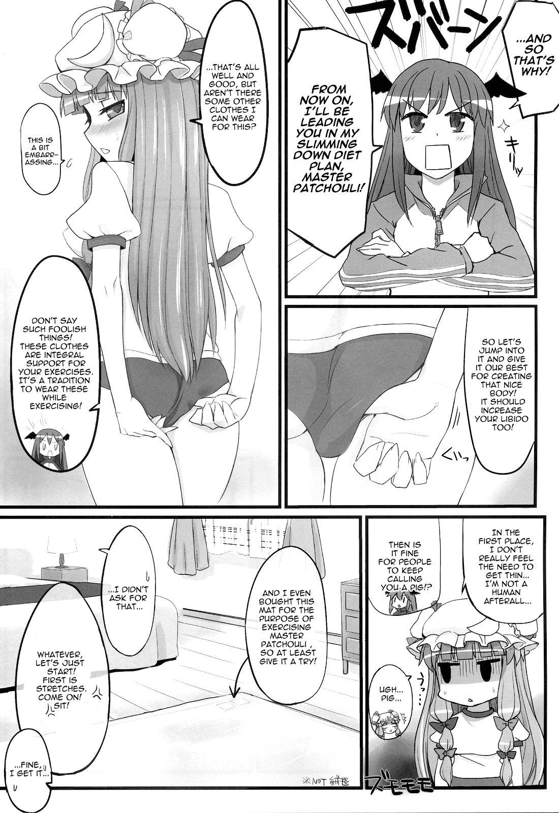 (Reitaisai 8) [Ryokucha Combo (Chameleon)] Pachu Minkan | Patchy Sleep Play (Touhou Project) [English] [U MAD] page 5 full