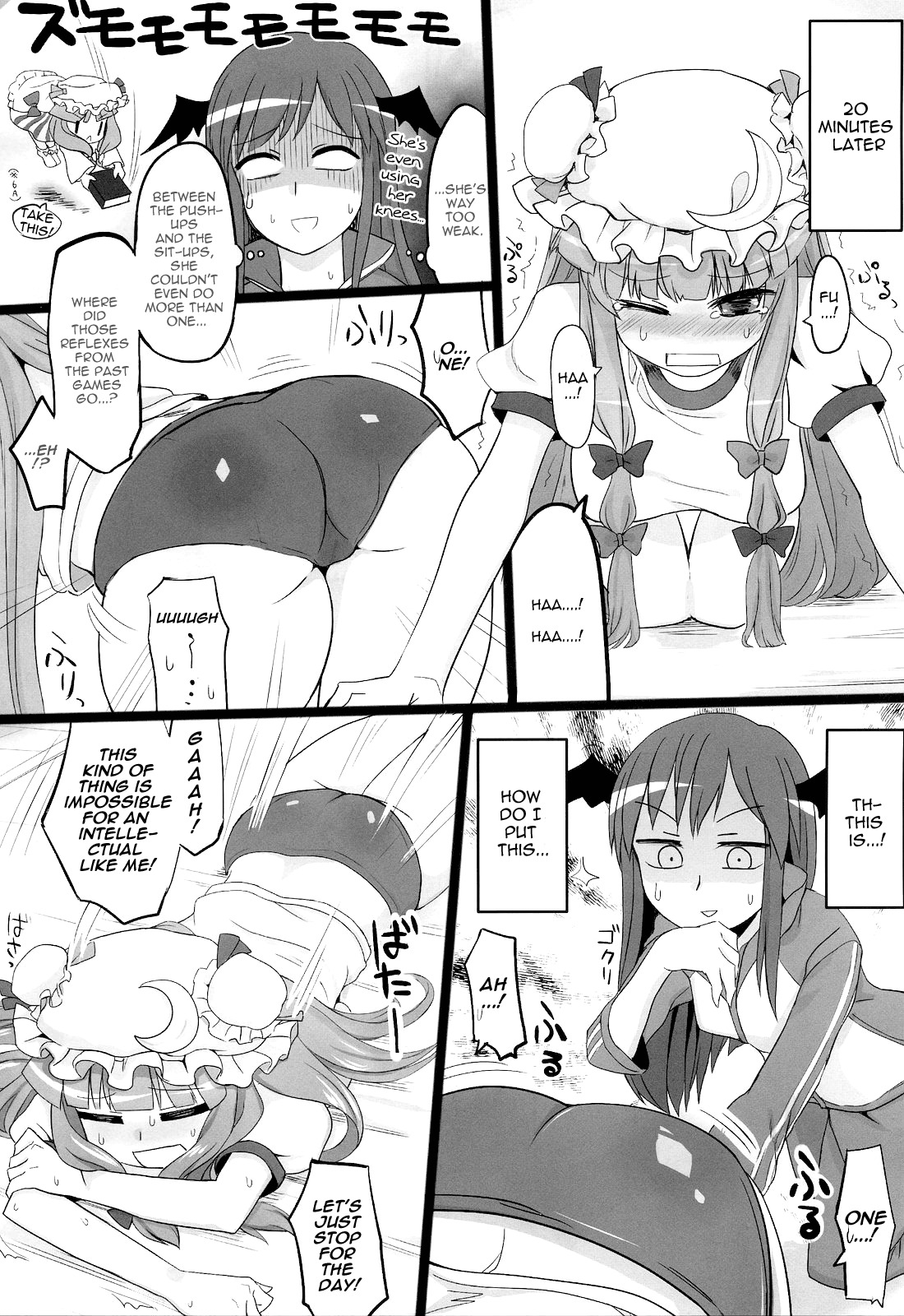 (Reitaisai 8) [Ryokucha Combo (Chameleon)] Pachu Minkan | Patchy Sleep Play (Touhou Project) [English] [U MAD] page 6 full