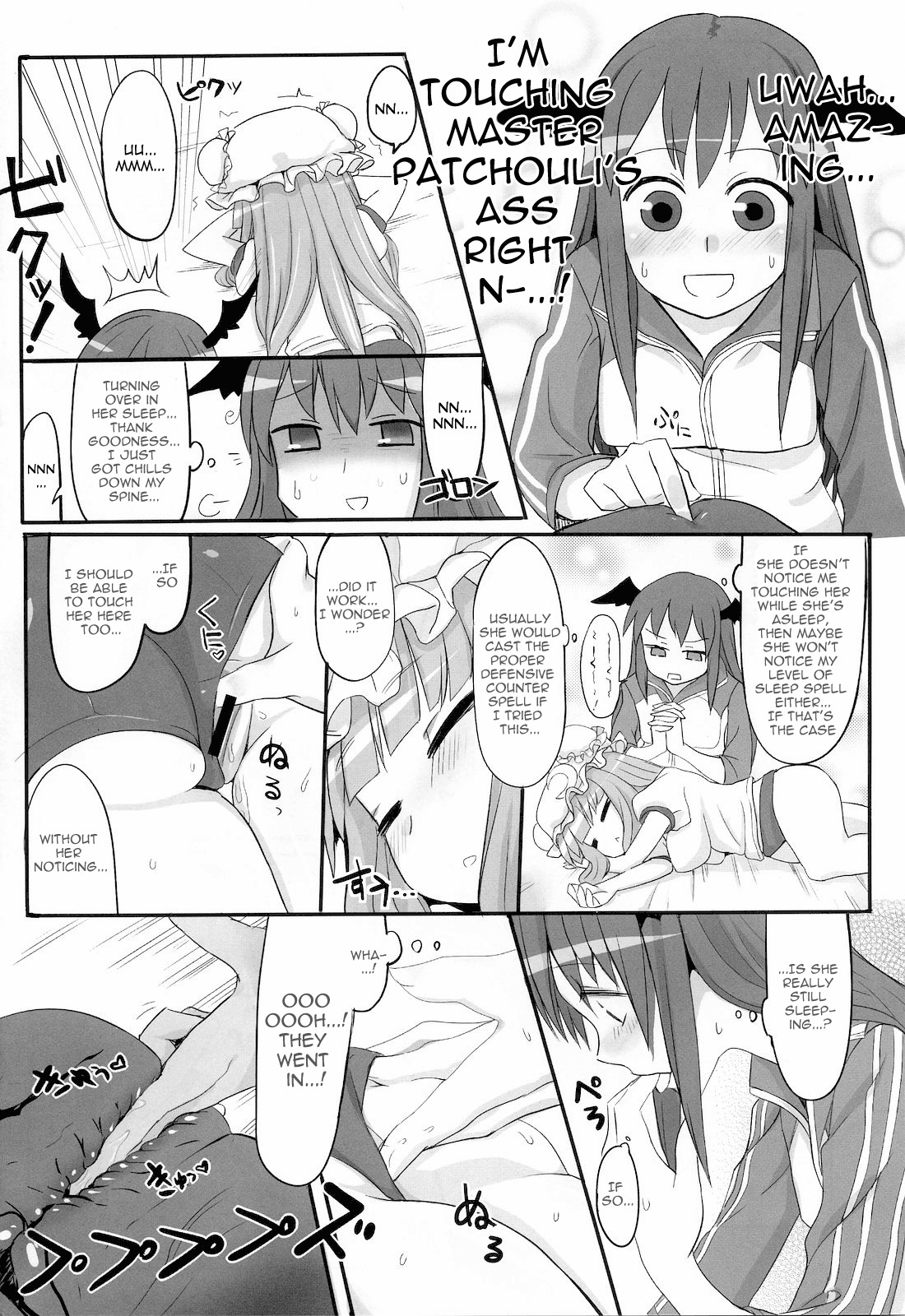 (Reitaisai 8) [Ryokucha Combo (Chameleon)] Pachu Minkan | Patchy Sleep Play (Touhou Project) [English] [U MAD] page 9 full