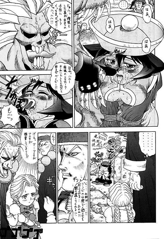 [Hunter D] 祝30号 (Dark stalker) page 4 full