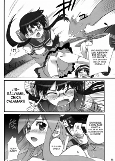 (C79) [Aneko no Techo (Koume Keito)] Ika Musu Meshi (Shinryaku! Ika Musume) [Spanish] [Lateralus-Manga] - page 20