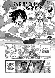 (C79) [Aneko no Techo (Koume Keito)] Ika Musu Meshi (Shinryaku! Ika Musume) [Spanish] [Lateralus-Manga] - page 4