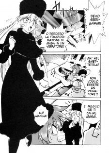 [Studio Katsudon] Sayonara Matsumoto Reiji Kanketsu Hen FINAL (Galaxy Express 999) [Italian] [incomplete] - page 3