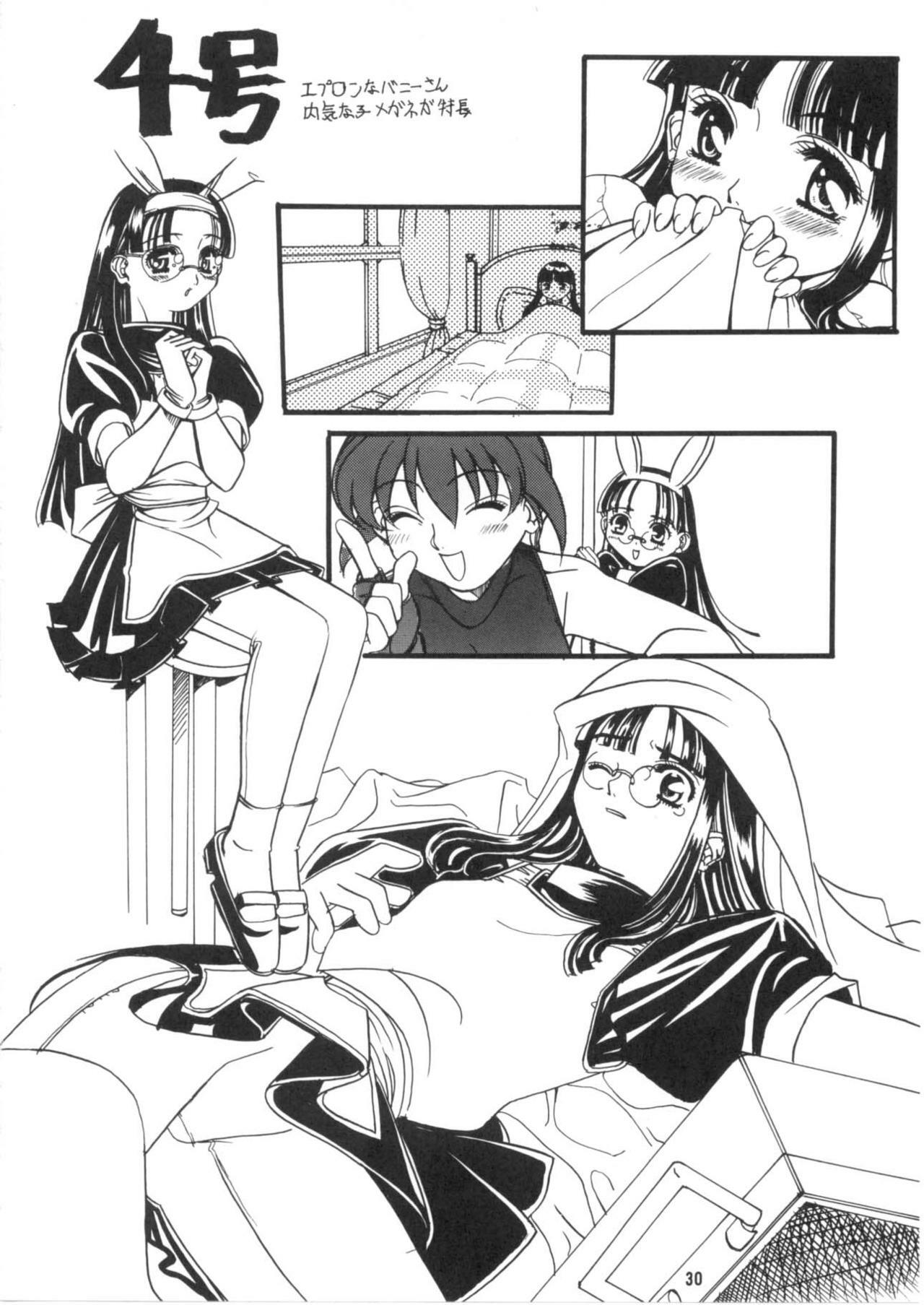 (C55) [Hime Club (Kirikaze, Koumorikaizin)] Ryoujoku ~Ayame~ page 31 full