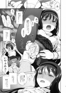 (COMIC1☆5) [Maniac Street (Sugaishi)] Tick Tock Bomb (Puella Magi Madoka Magica) - page 10