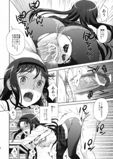 (COMIC1☆5) [Maniac Street (Sugaishi)] Tick Tock Bomb (Puella Magi Madoka Magica) - page 15