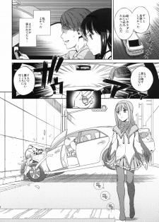 (COMIC1☆5) [Maniac Street (Sugaishi)] Tick Tock Bomb (Puella Magi Madoka Magica) - page 19