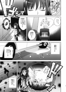 (COMIC1☆5) [Maniac Street (Sugaishi)] Tick Tock Bomb (Puella Magi Madoka Magica) - page 20