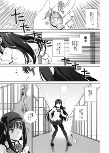 (COMIC1☆5) [Maniac Street (Sugaishi)] Tick Tock Bomb (Puella Magi Madoka Magica) - page 4
