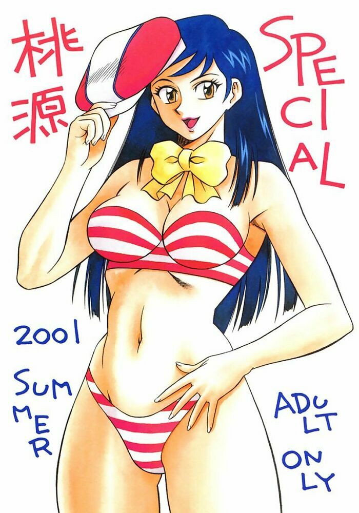 (C60) [Tougen Kyoudan (Yusura)] Tougen SPECIAL 2001 SUMMER (Cutey Honey) page 1 full