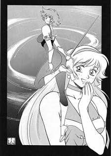 (C60) [Tougen Kyoudan (Yusura)] Tougen SPECIAL 2001 SUMMER (Cutey Honey) - page 15