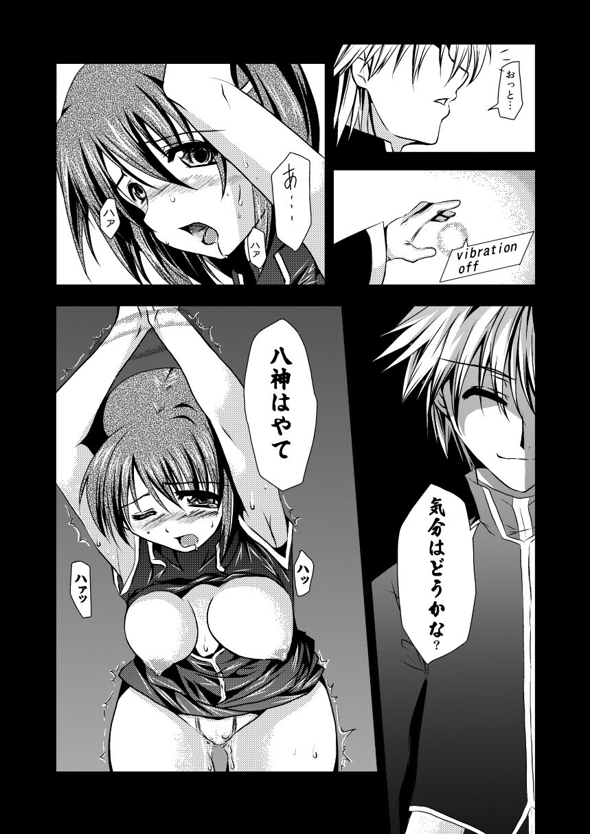 (COMIC1☆2) [TRICKorTREAT (Kagura Tsukune)] InSulT I (Mahou Shoujo Lyrical Nanoha) page 6 full