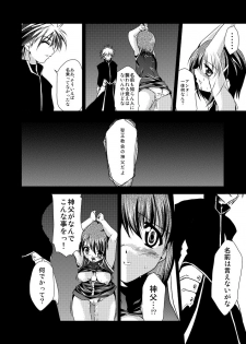 (COMIC1☆2) [TRICKorTREAT (Kagura Tsukune)] InSulT I (Mahou Shoujo Lyrical Nanoha) - page 7