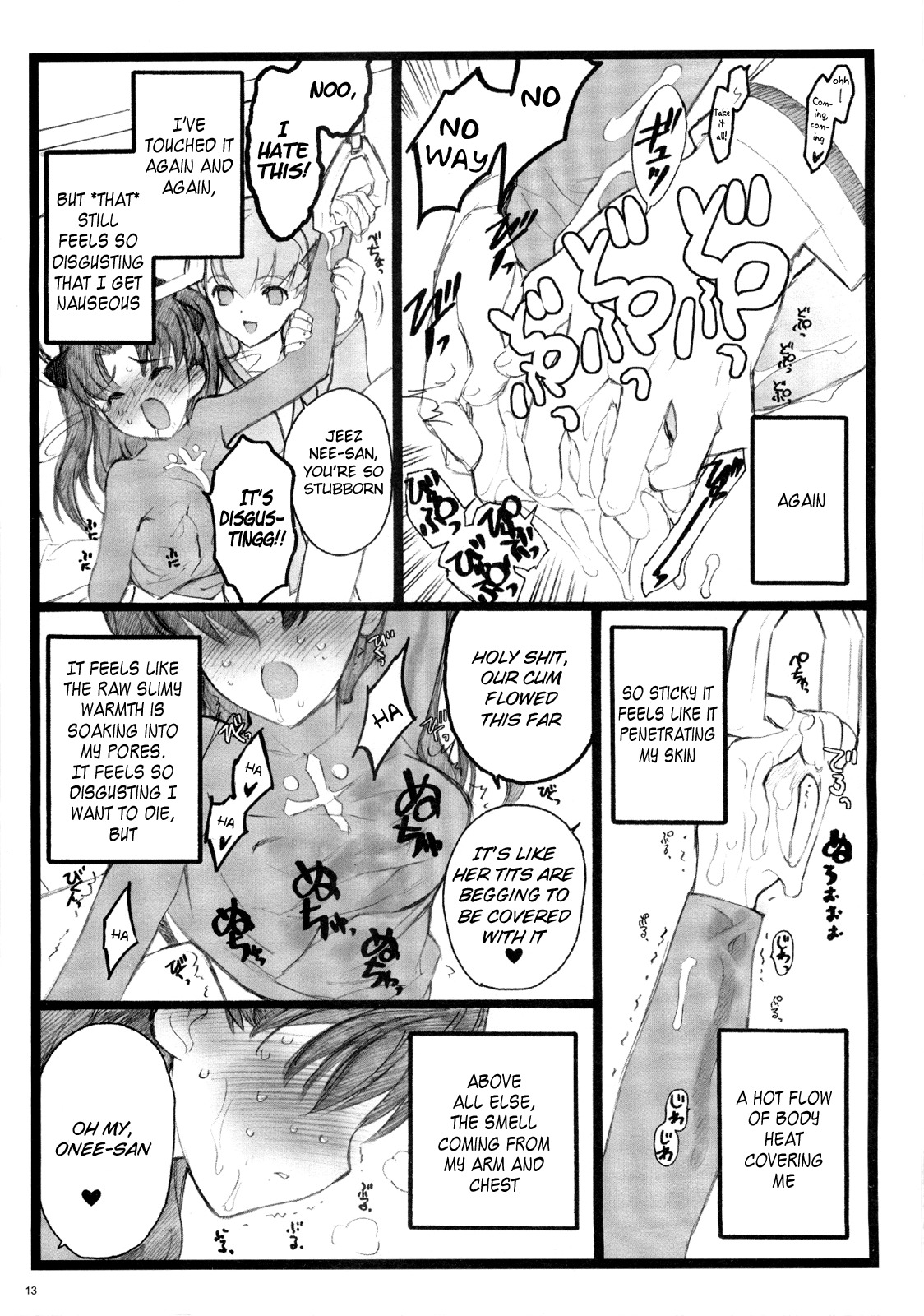 (C70) [Keumaya (Inoue Junichi)] Hyena 2 / Walpurgis no Yoru 2 (Fate/stay night) (English) =LWB= page 12 full