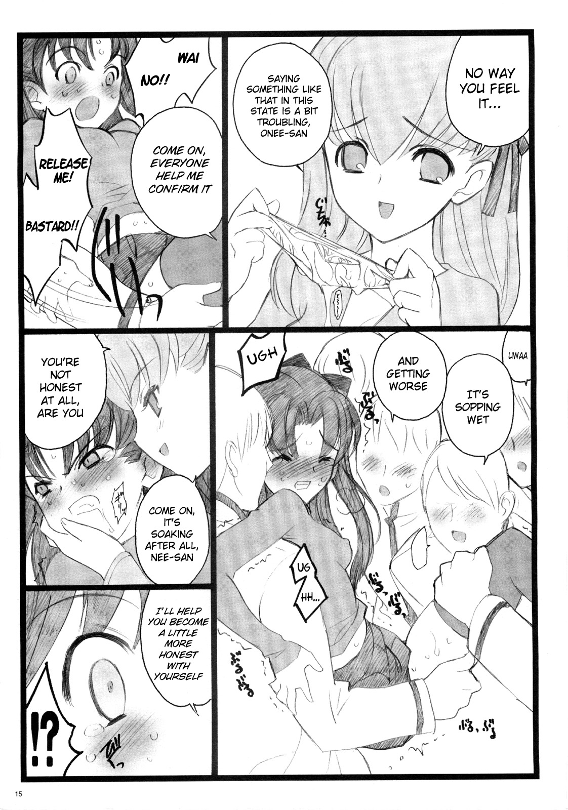 (C70) [Keumaya (Inoue Junichi)] Hyena 2 / Walpurgis no Yoru 2 (Fate/stay night) (English) =LWB= page 14 full