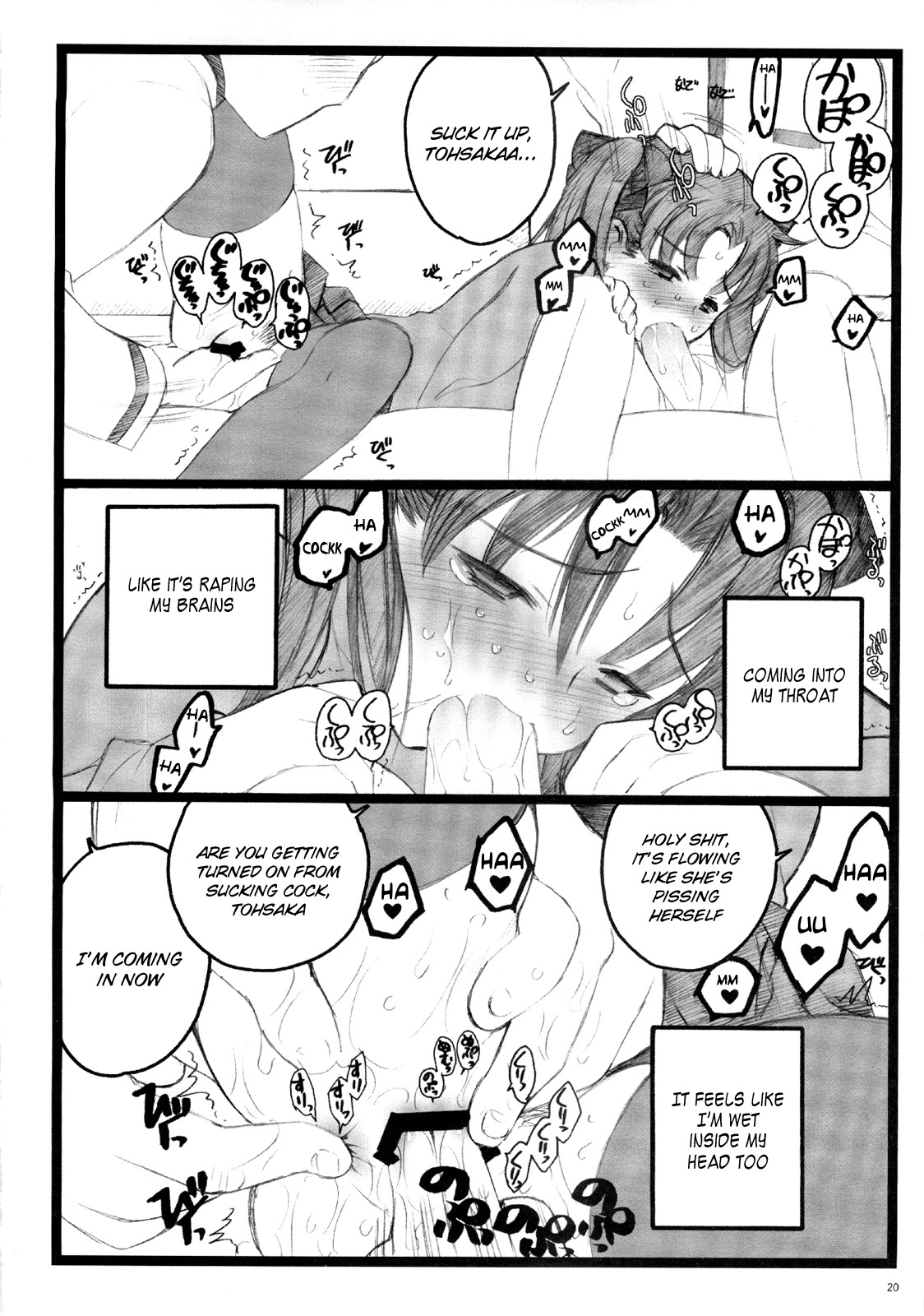 (C70) [Keumaya (Inoue Junichi)] Hyena 2 / Walpurgis no Yoru 2 (Fate/stay night) (English) =LWB= page 19 full