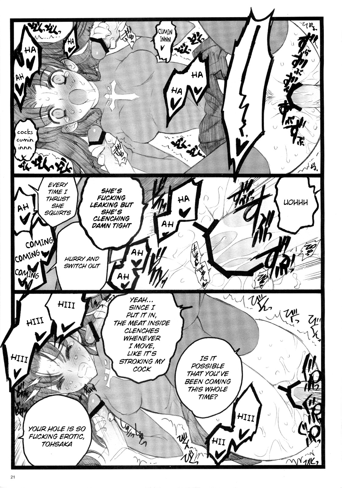 (C70) [Keumaya (Inoue Junichi)] Hyena 2 / Walpurgis no Yoru 2 (Fate/stay night) (English) =LWB= page 20 full