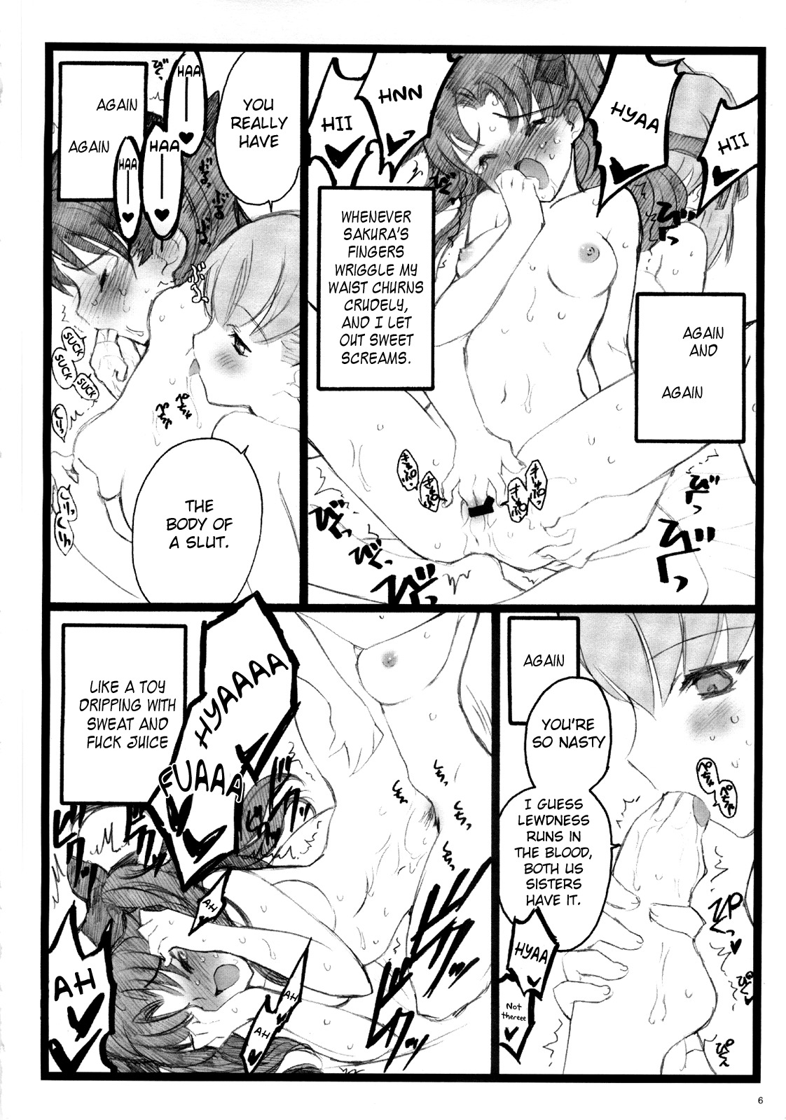 (C70) [Keumaya (Inoue Junichi)] Hyena 2 / Walpurgis no Yoru 2 (Fate/stay night) (English) =LWB= page 5 full