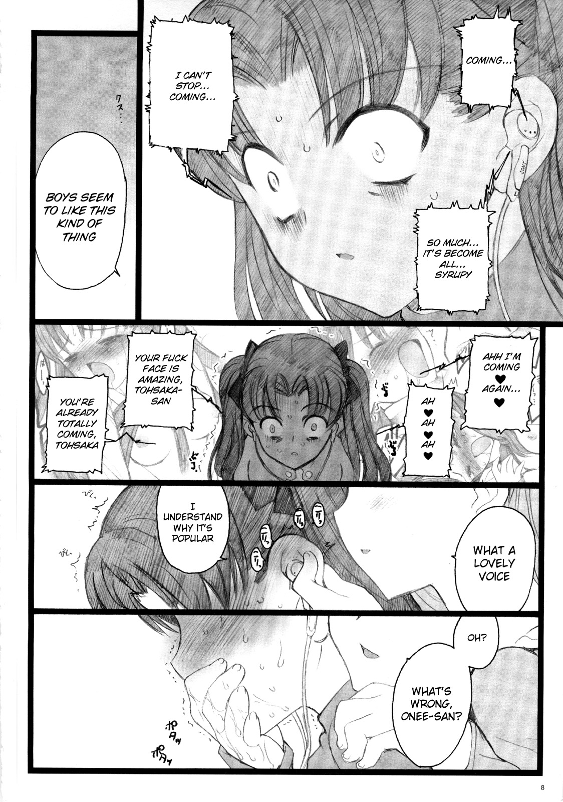 (C70) [Keumaya (Inoue Junichi)] Hyena 2 / Walpurgis no Yoru 2 (Fate/stay night) (English) =LWB= page 7 full