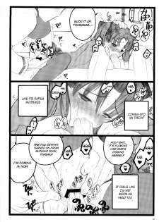 (C70) [Keumaya (Inoue Junichi)] Hyena 2 / Walpurgis no Yoru 2 (Fate/stay night) (English) =LWB= - page 19