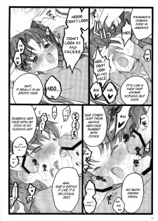 (C70) [Keumaya (Inoue Junichi)] Hyena 2 / Walpurgis no Yoru 2 (Fate/stay night) (English) =LWB= - page 21