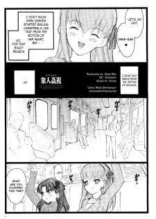 (C70) [Keumaya (Inoue Junichi)] Hyena 2 / Walpurgis no Yoru 2 (Fate/stay night) (English) =LWB= - page 2