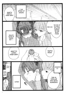 (C70) [Keumaya (Inoue Junichi)] Hyena 2 / Walpurgis no Yoru 2 (Fate/stay night) (English) =LWB= - page 6