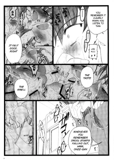 (C70) [Keumaya (Inoue Junichi)] Hyena 2 / Walpurgis no Yoru 2 (Fate/stay night) (English) =LWB= - page 8