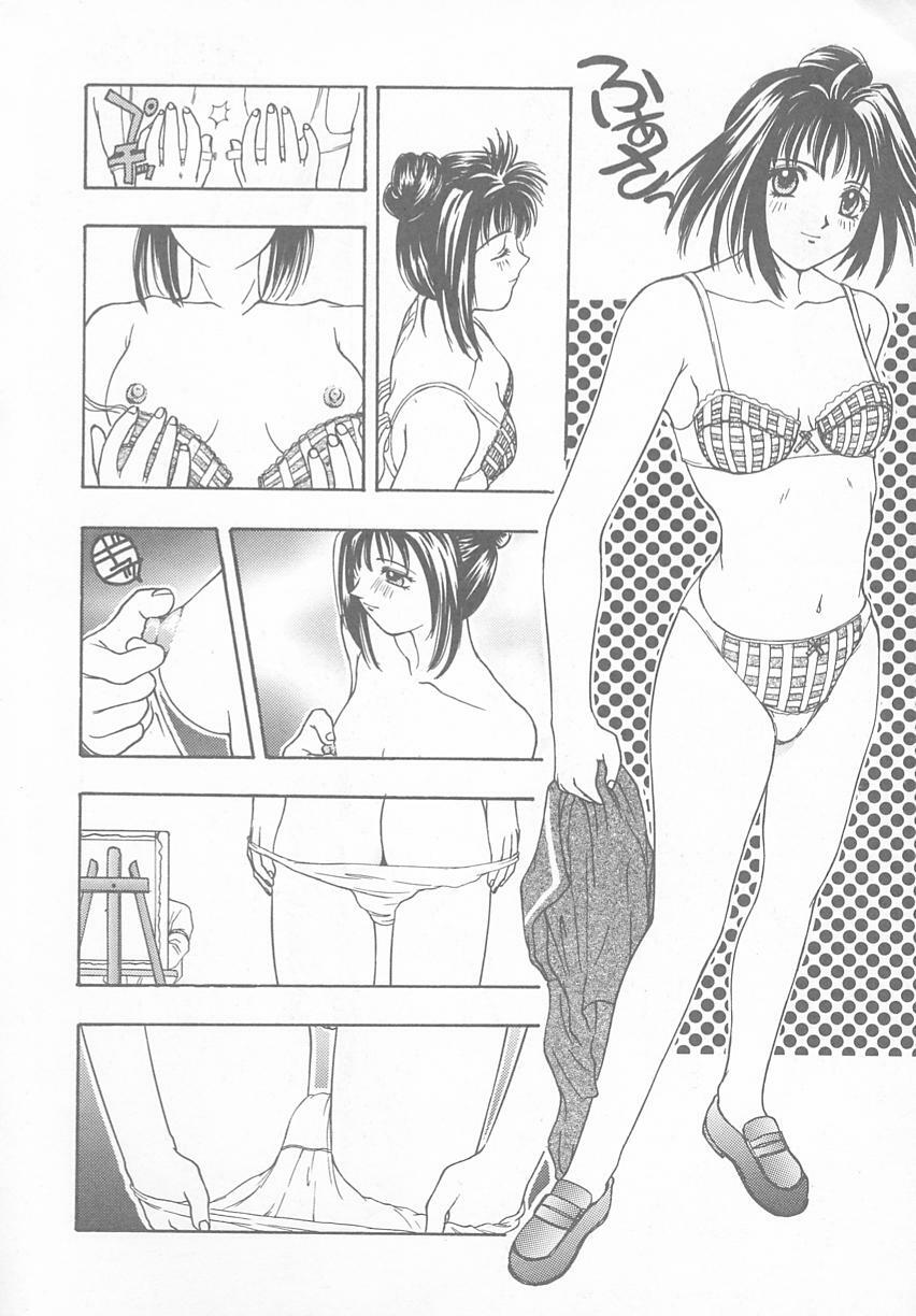 [Anthology] Tokimeki ALBUM (Tokimeki Memorial) page 10 full