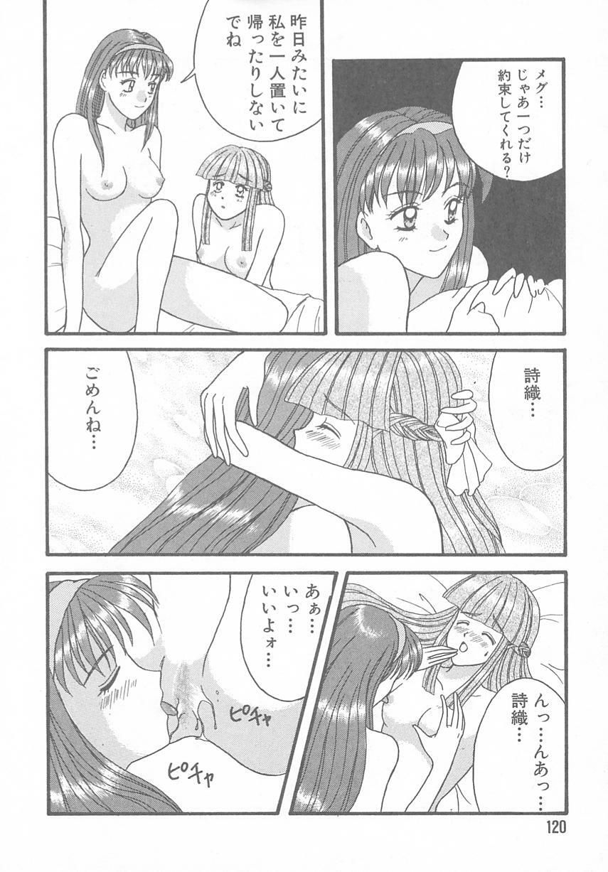[Anthology] Tokimeki ALBUM (Tokimeki Memorial) page 116 full