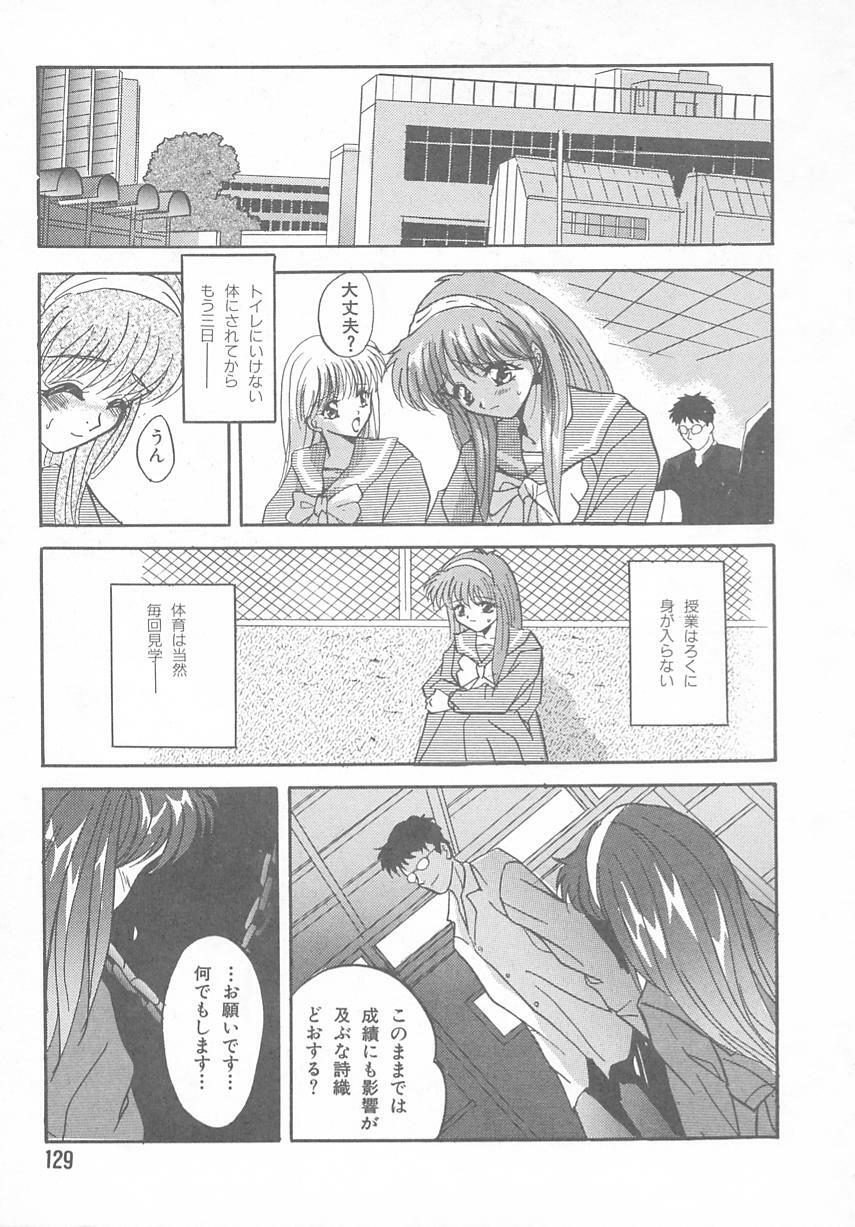 [Anthology] Tokimeki ALBUM (Tokimeki Memorial) page 125 full