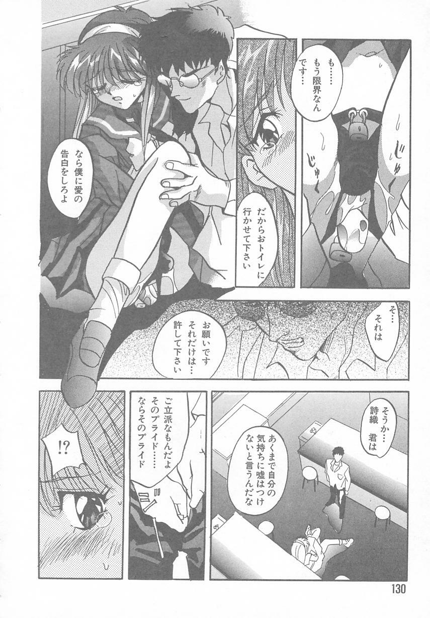 [Anthology] Tokimeki ALBUM (Tokimeki Memorial) page 126 full