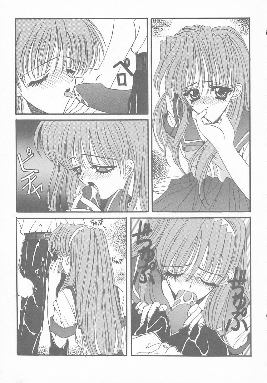 [Anthology] Tokimeki ALBUM (Tokimeki Memorial) page 150 full