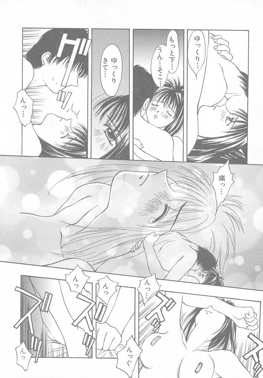 [Anthology] Tokimeki ALBUM (Tokimeki Memorial) page 18 full