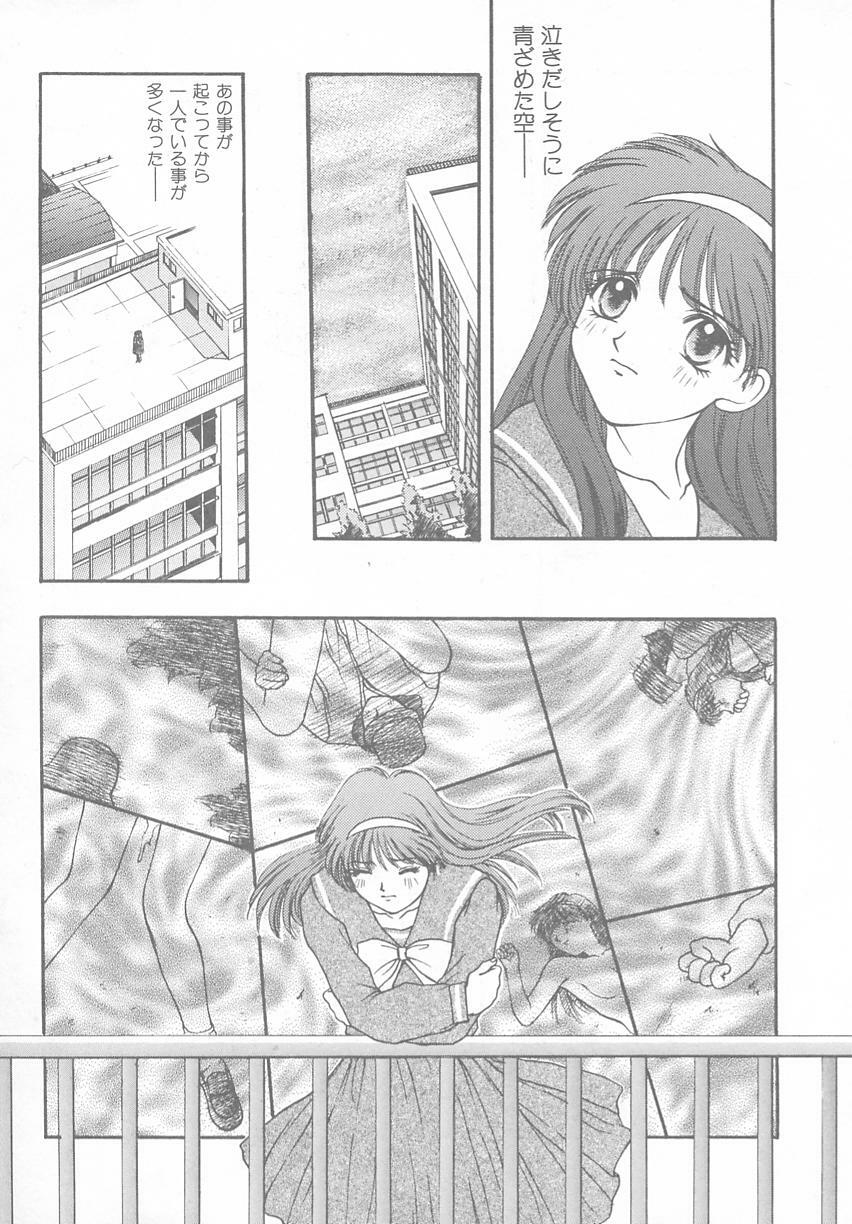 [Anthology] Tokimeki ALBUM (Tokimeki Memorial) page 25 full