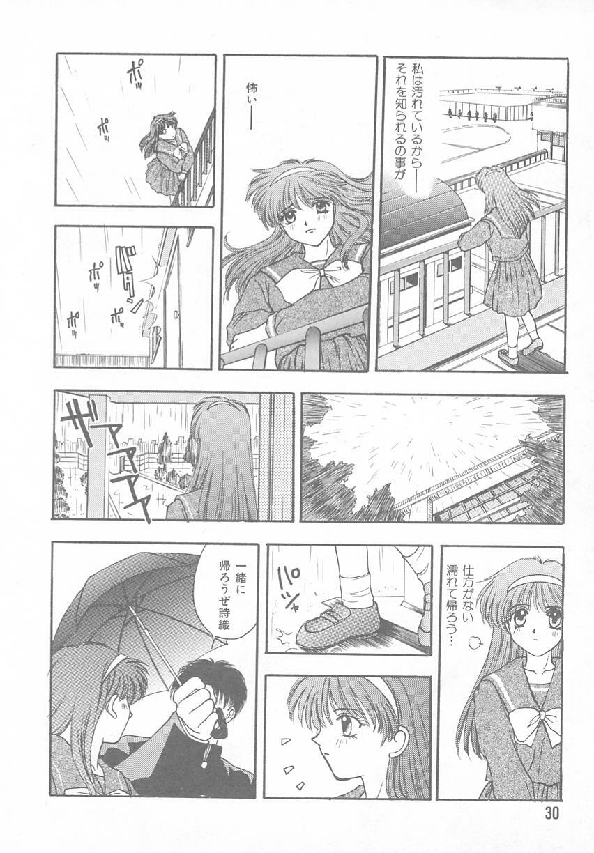 [Anthology] Tokimeki ALBUM (Tokimeki Memorial) page 26 full