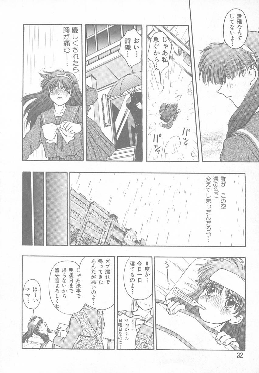 [Anthology] Tokimeki ALBUM (Tokimeki Memorial) page 28 full