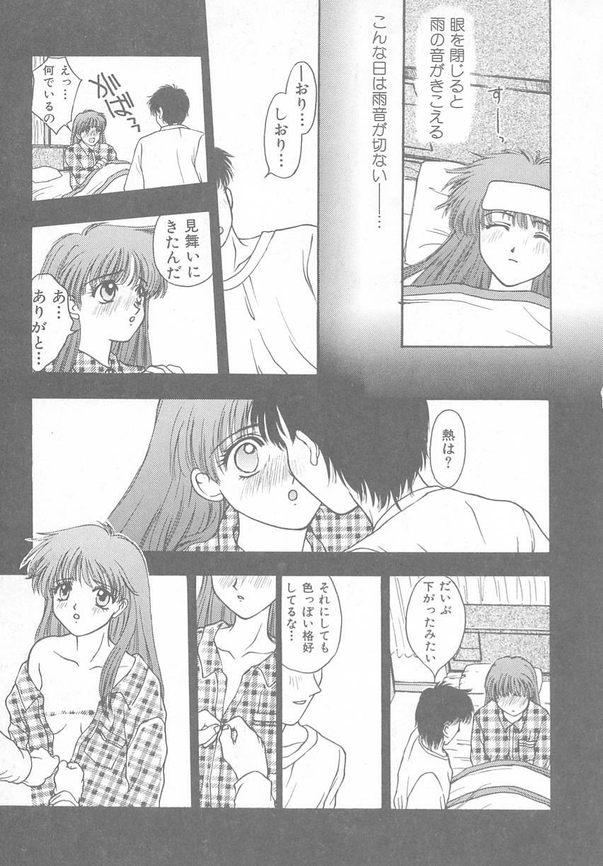 [Anthology] Tokimeki ALBUM (Tokimeki Memorial) page 29 full