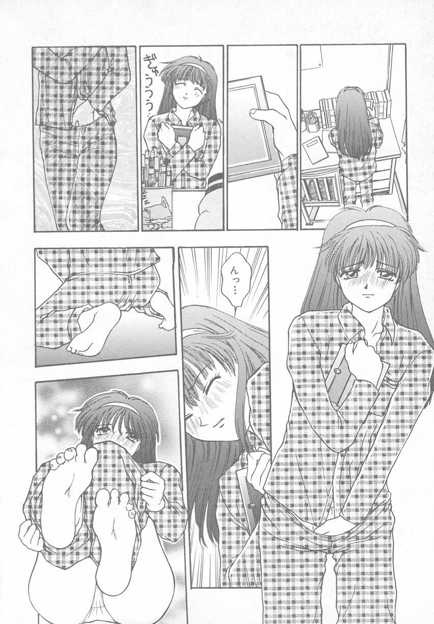 [Anthology] Tokimeki ALBUM (Tokimeki Memorial) page 32 full