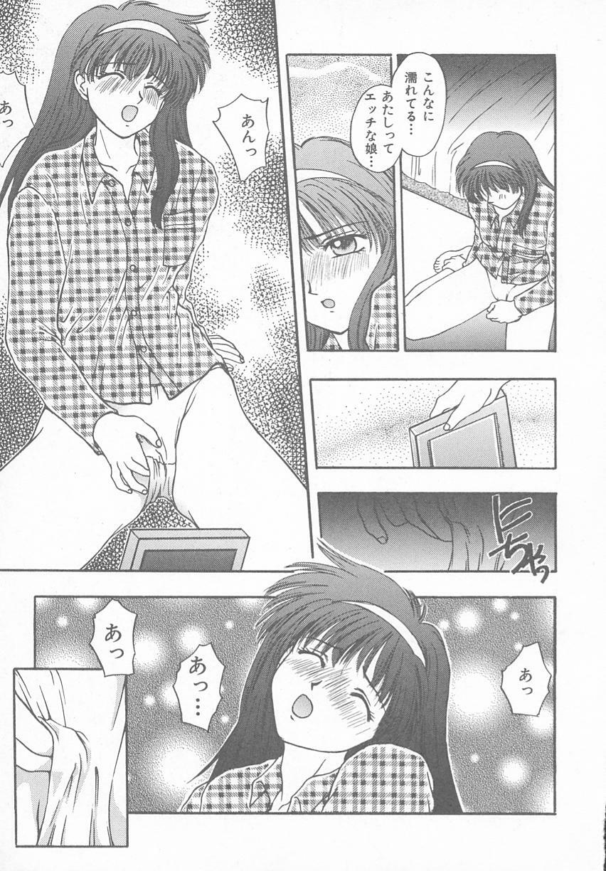 [Anthology] Tokimeki ALBUM (Tokimeki Memorial) page 33 full