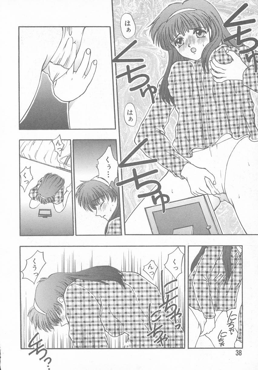 [Anthology] Tokimeki ALBUM (Tokimeki Memorial) page 34 full