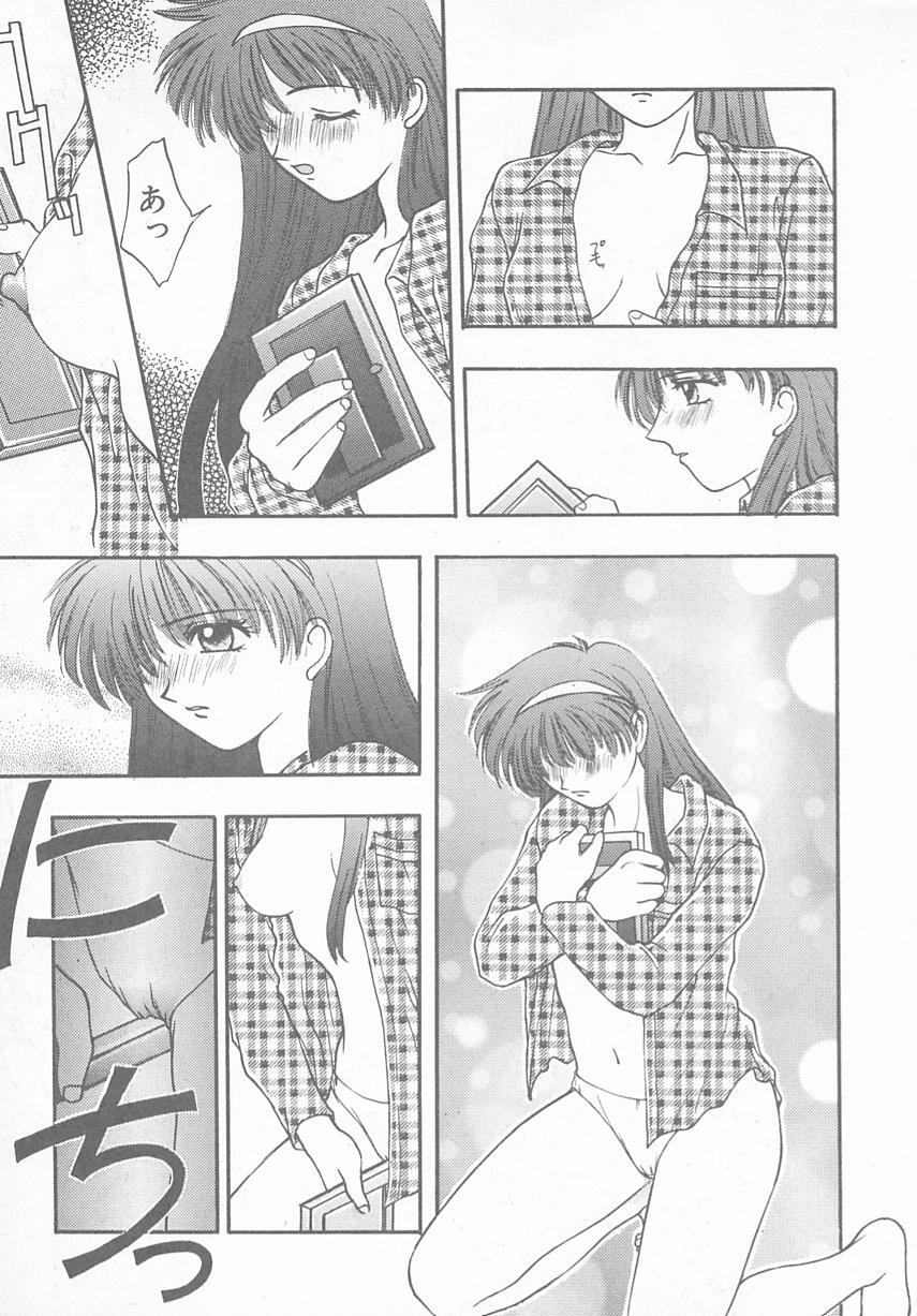 [Anthology] Tokimeki ALBUM (Tokimeki Memorial) page 35 full