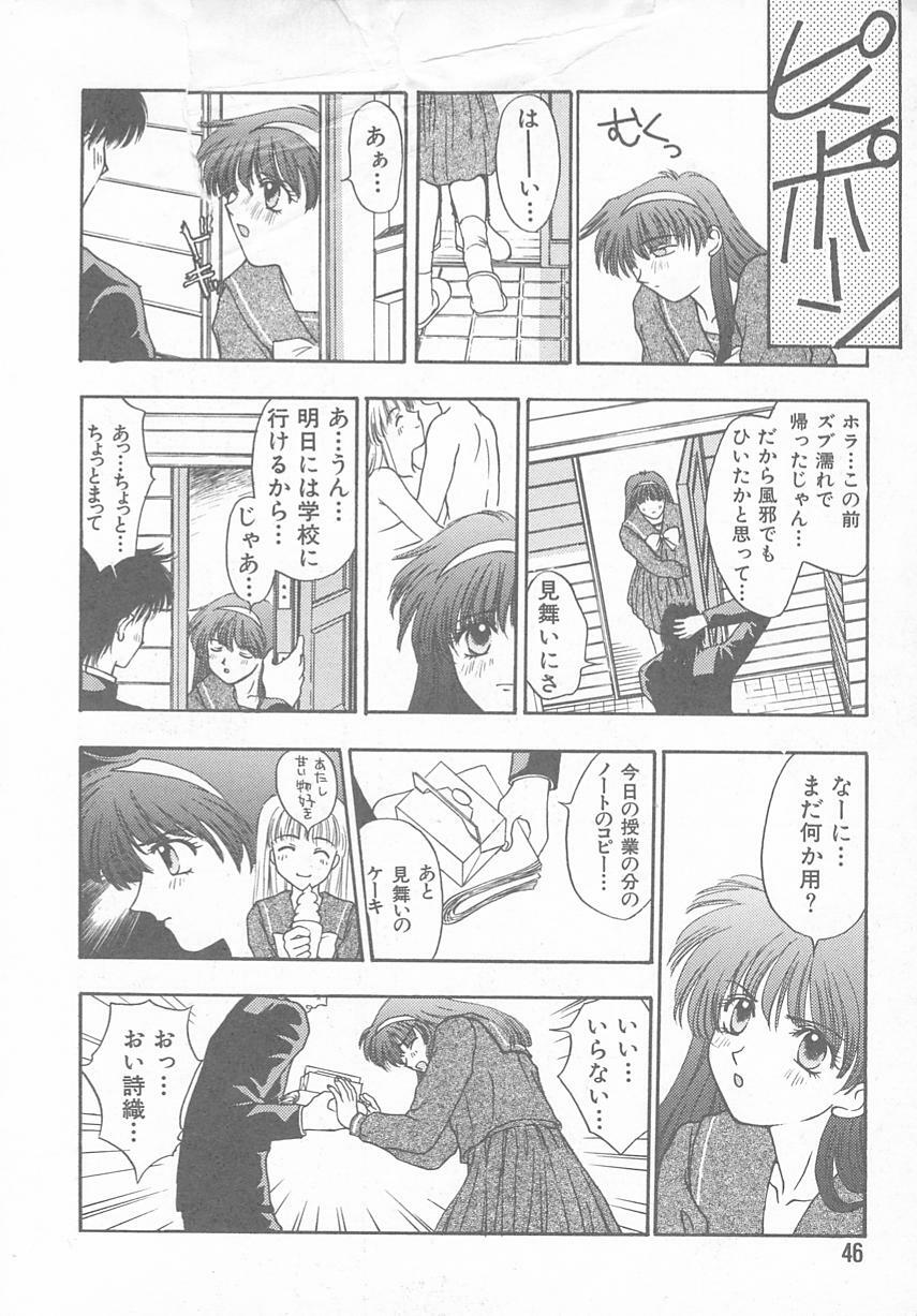 [Anthology] Tokimeki ALBUM (Tokimeki Memorial) page 42 full